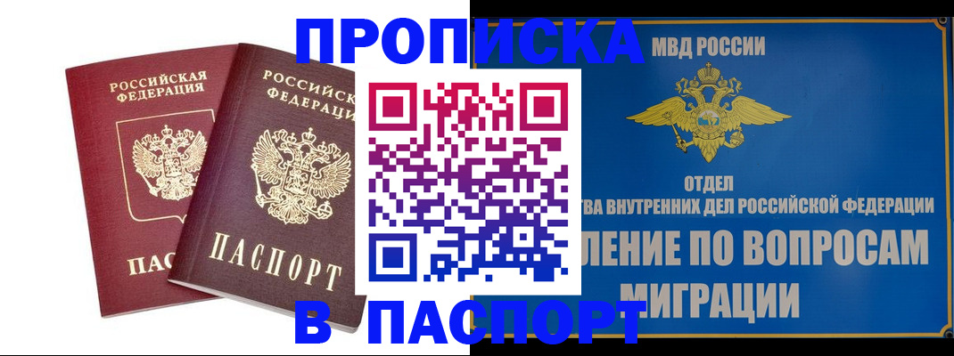временная регистрация госуслуги в Славянске-на-Кубани